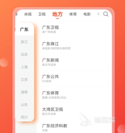 如何选择适合篮球康复训练的器材_1